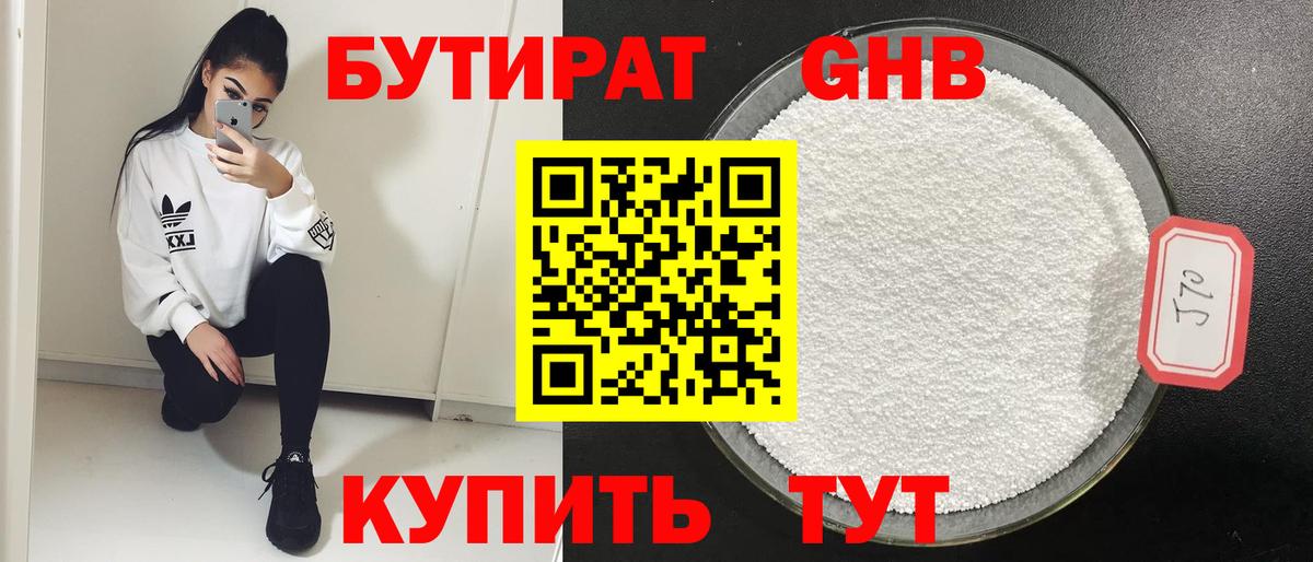 LSD-25  ГАШ  Как найти закладки?  Вход с VPN  Десногорск  Канабис  Меф кристаллы 