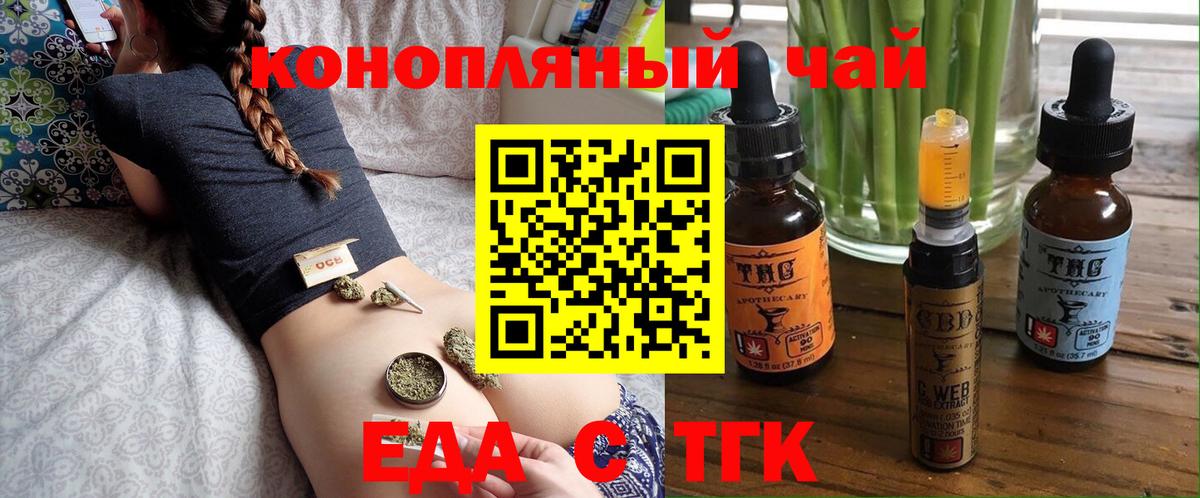 Canna-Cookies марихуана  Вход с VPN  Десногорск 