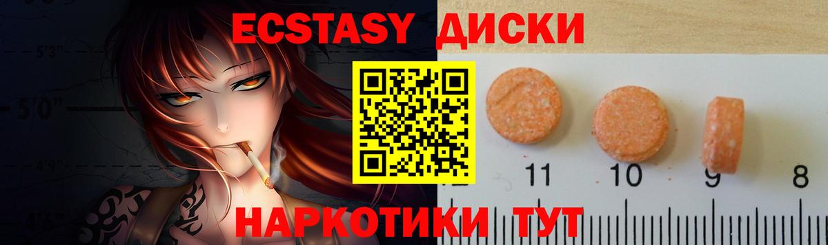 Экстази louis Vuitton Десногорск