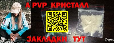 сатива Кунгур