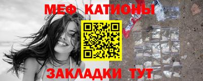 сатива Кунгур