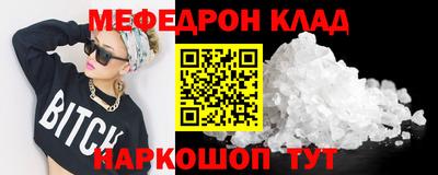 сатива Кунгур