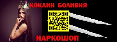 бутик Кулебаки