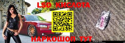 сатива Кунгур