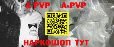 сатива Кунгур