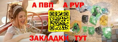 сатива Кунгур