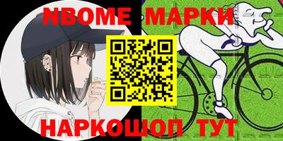 бутик Кулебаки