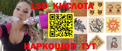 сатива Кунгур
