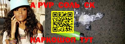 сатива Кунгур