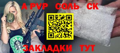 бутик Кулебаки