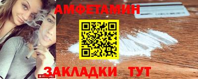 бутик Кулебаки