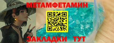 сатива Кунгур