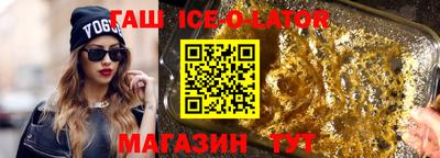 бутик Кулебаки