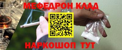 сатива Кунгур