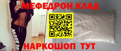 сатива Кунгур