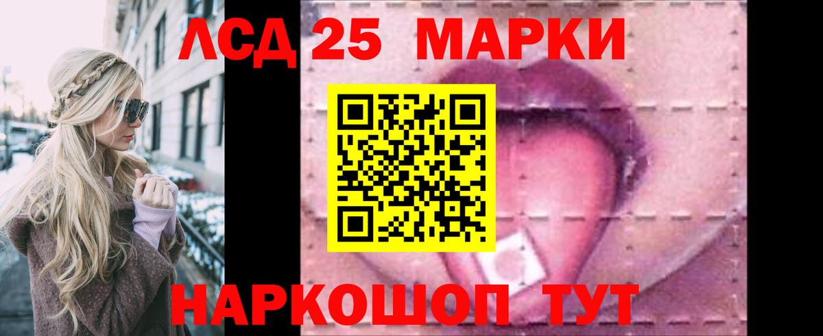hydra ССЫЛКА  Вход с VPN  Десногорск  Лсд 25 экстази кислота 