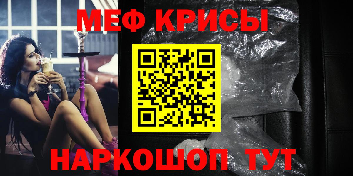 Десногорск  Меф  Вход с VPN  МЕФ 4 MMC  Меф 4 MMC 