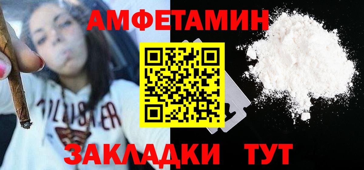 Первитин  Вход с VPN  Метамфетамин Декстрометамфетамин 99.9%  Десногорск  Метамфетамин Декстрометамфетамин 99.9% 