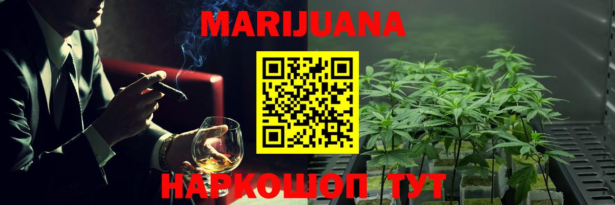 Десногорск  Марихуана планчик  Вход с VPN  Бошки марихуана сатива  МАРИХУАНА конопля 